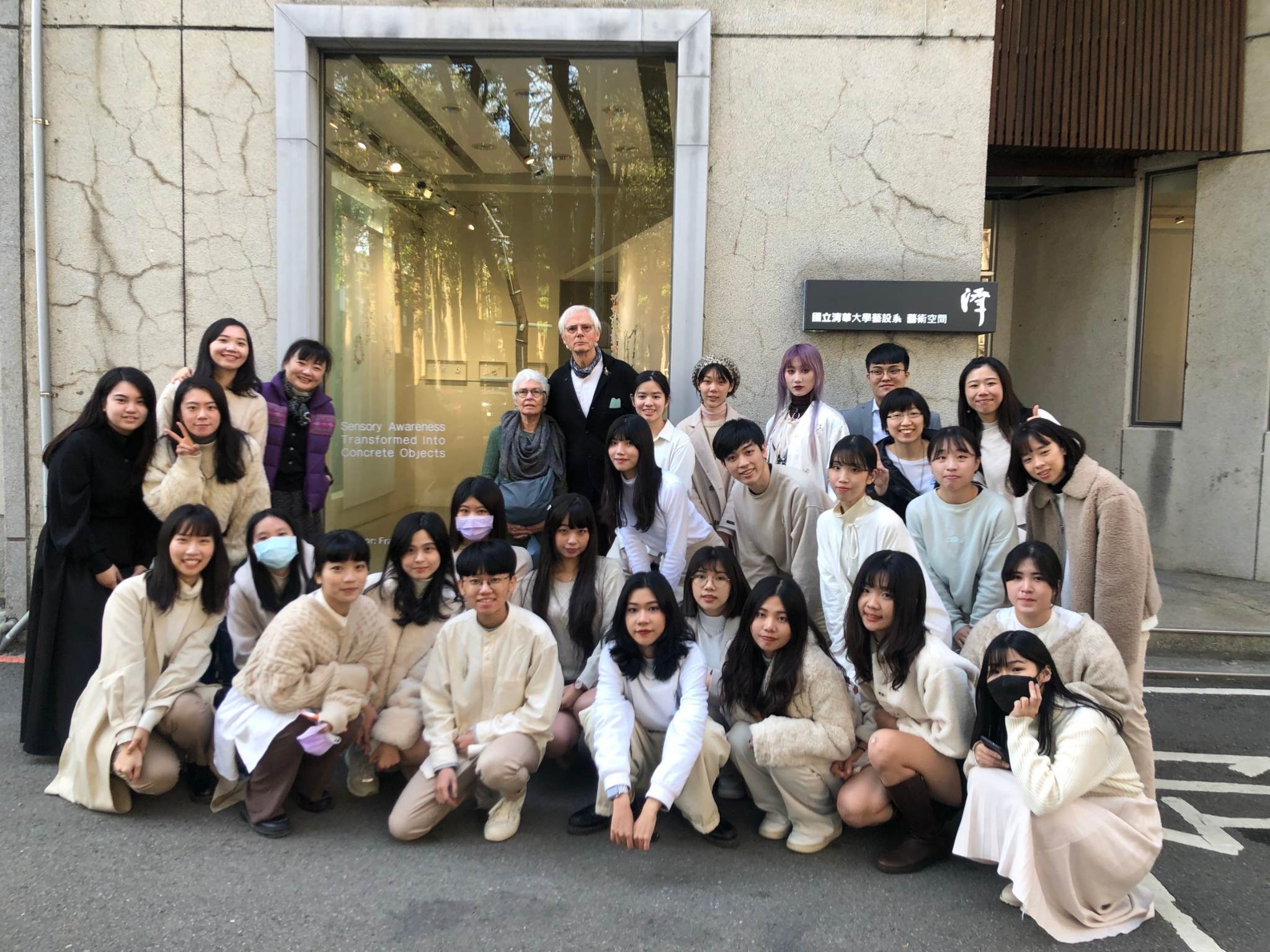 345855820_1304001107194255_8931893268952583821_n