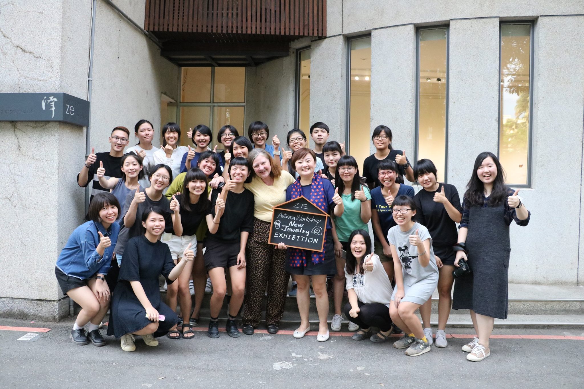 14700751_1147251291990464_3866259004636739068_o